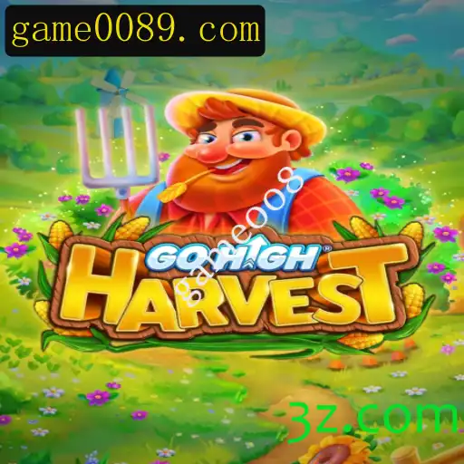 GoHighHarvest: Um Mundo de Aventura e Colheita