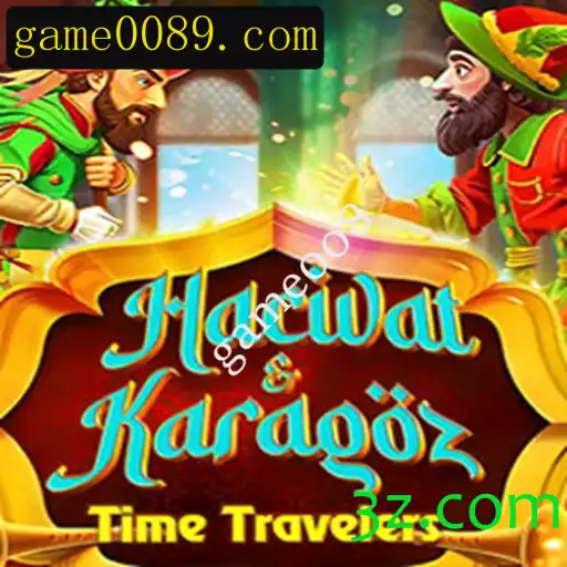 Hacivat and Karagoz: Uma Viagem ao Universo do Tradicional Jogo Turco