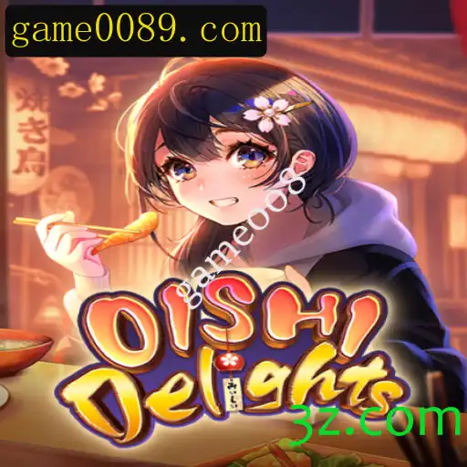 Descubra o Vibrante Mundo de OishiDelights: Um Jogo de Aventuras e Sabores